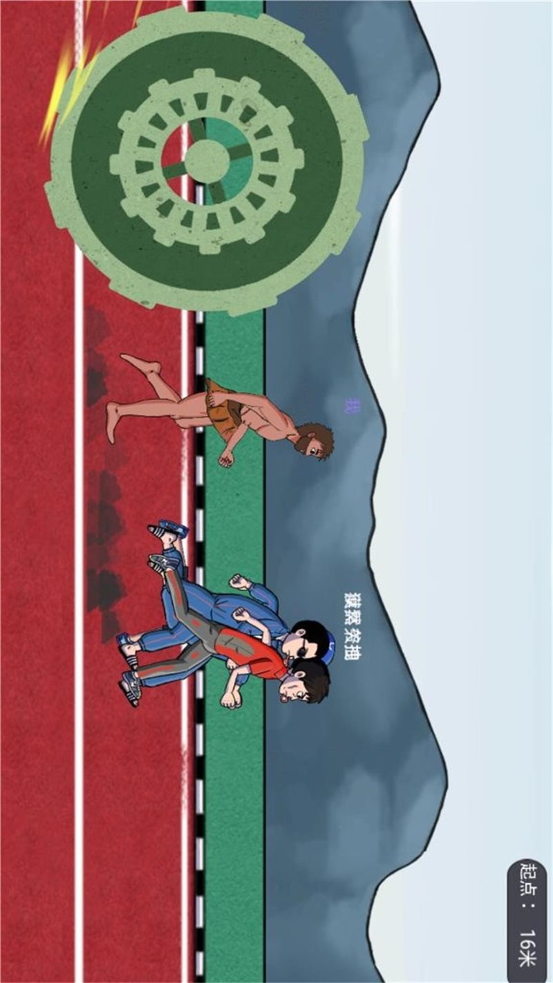安卓人类暴走求生软件下载