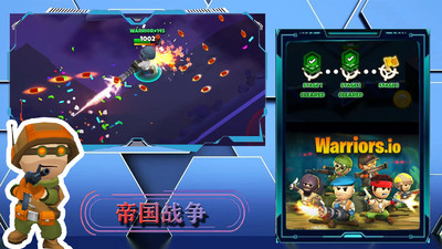 帝国战争模拟器下载