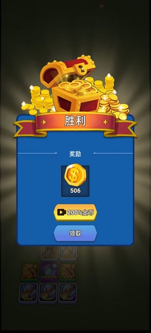 我来组装炮塔appapp下载