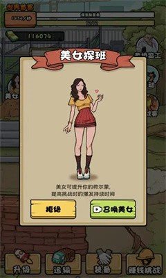 安卓我的打工日记app软件下载