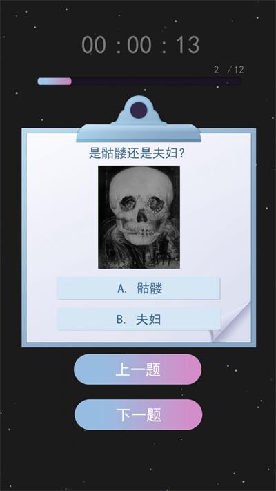 安卓伪人测试模拟器软件下载