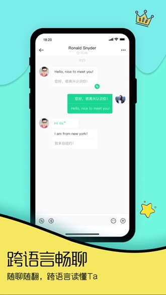 安卓togooapp