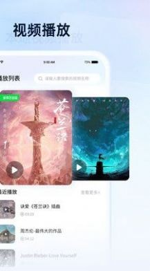 安卓全能无损视频播放器app