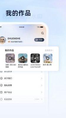 安卓全能无损视频播放器软件下载