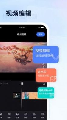 全能无损视频播放器下载