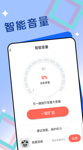 安卓旻旻深蓝大字阅读软件下载
