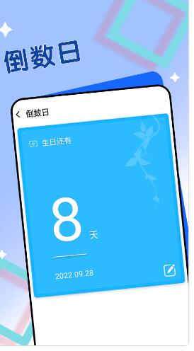 旻旻深蓝大字阅读app下载