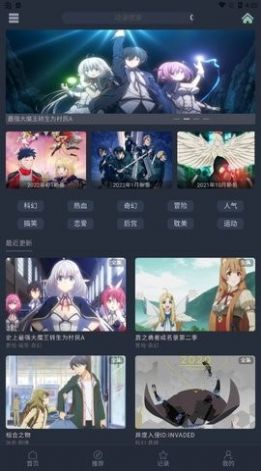 安卓漫岛动漫 免费版软件下载