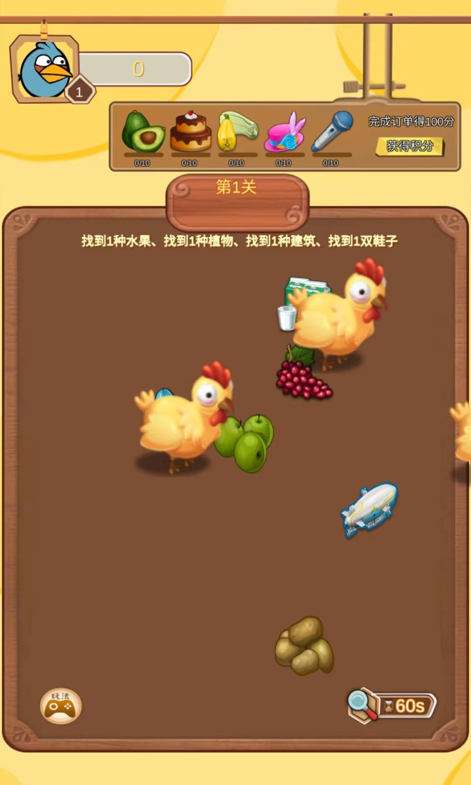 一起来养宠app下载