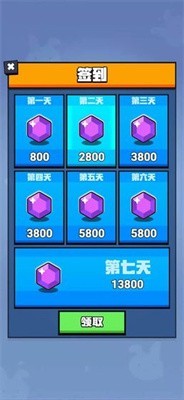我射击贼强
