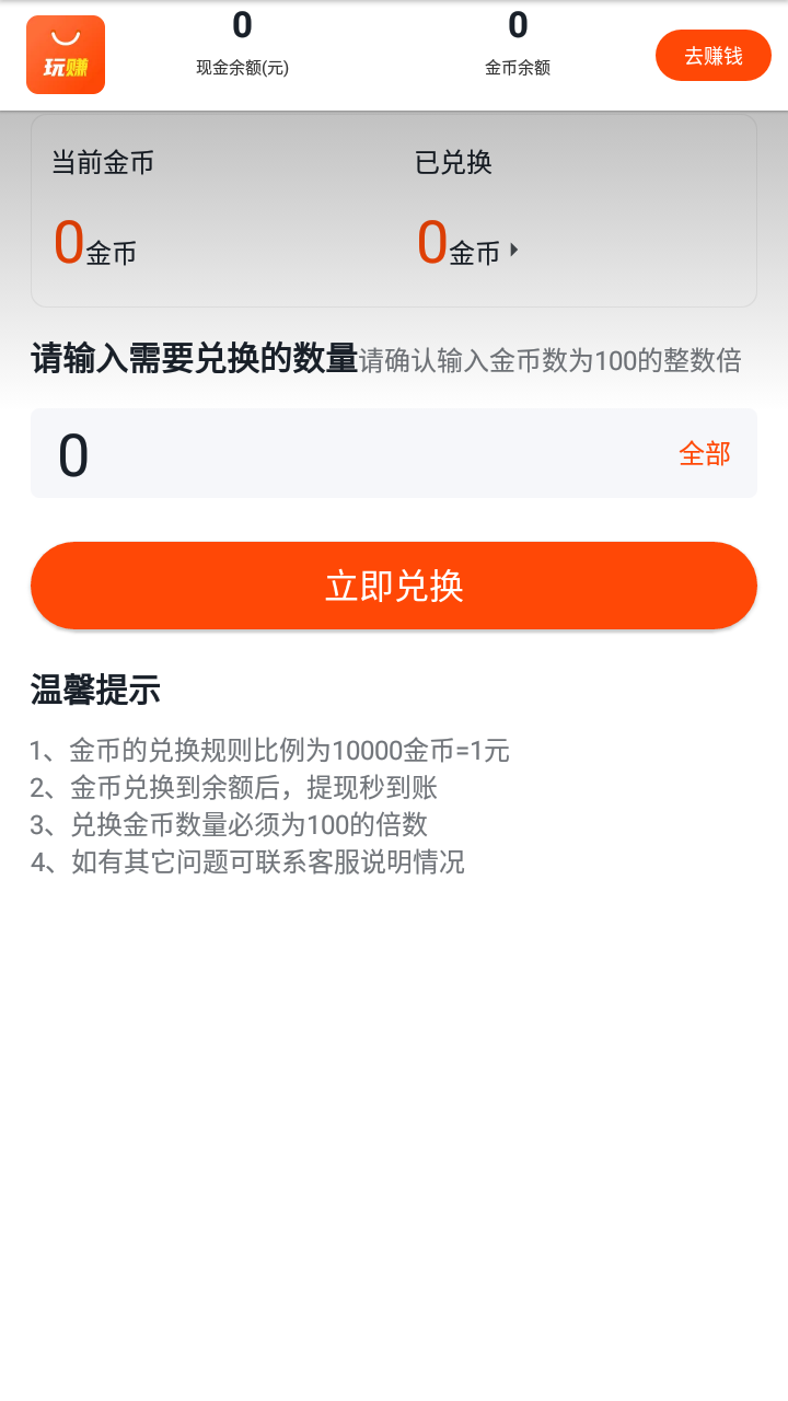 你问题很多