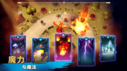 圣兽战士英雄使命v1.0.27app下载