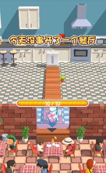 胡闹美食城