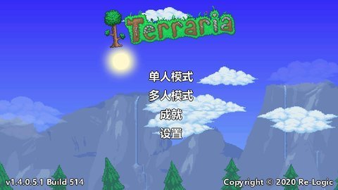 泰拉瑞亚1.6