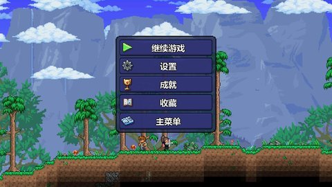 安卓泰拉瑞亚1.6app
