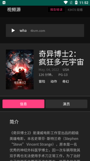 冲浪短剧app下载