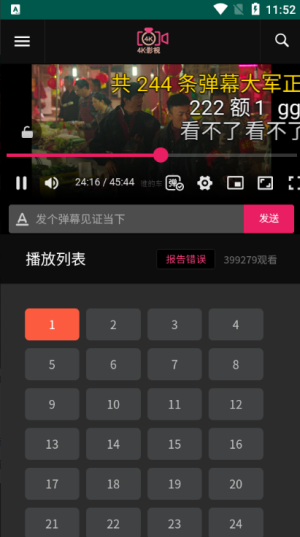 冲浪短剧