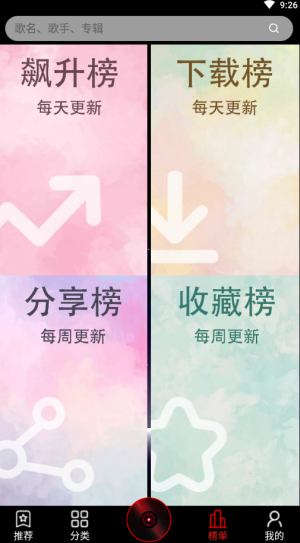 dj99音乐