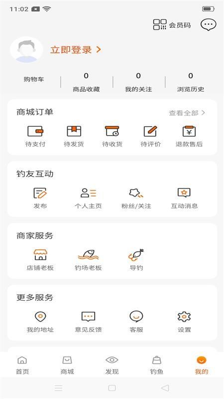 千寻乐钓鱼