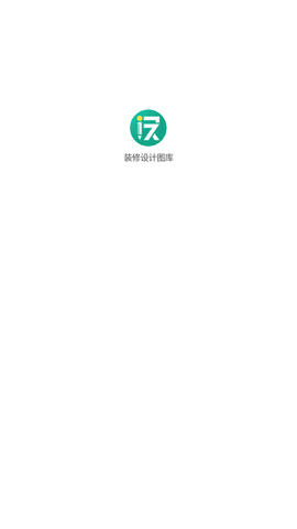 装修设计图库下载