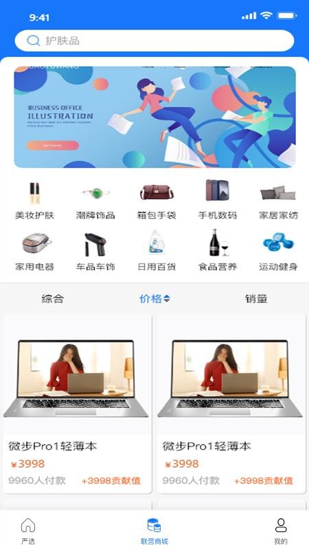 微步矩阵