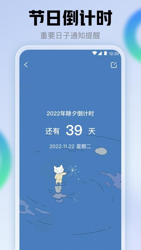 安卓查快递助手软件下载