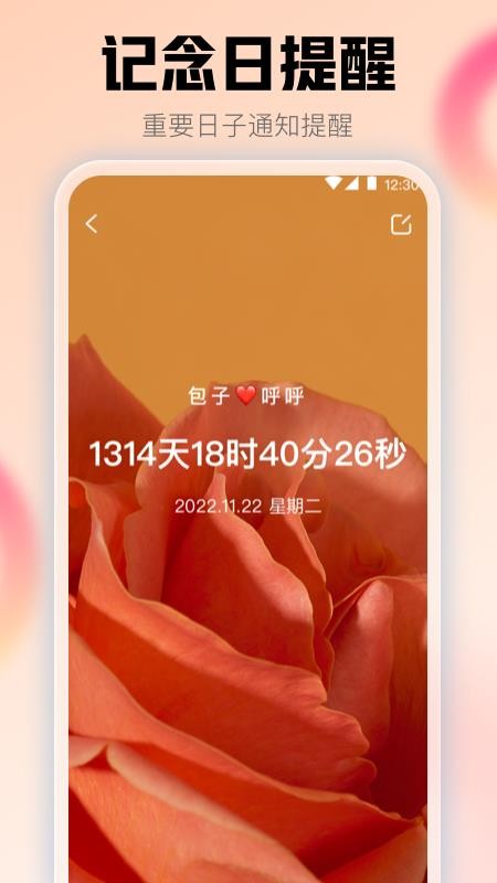 查快递助手