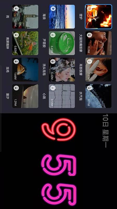 flipclock翻页时钟app
