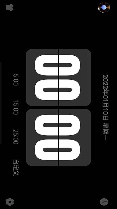 flipclock翻页时钟app下载