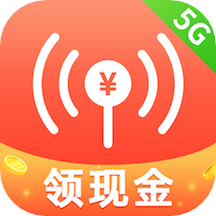 wifi有钱软件