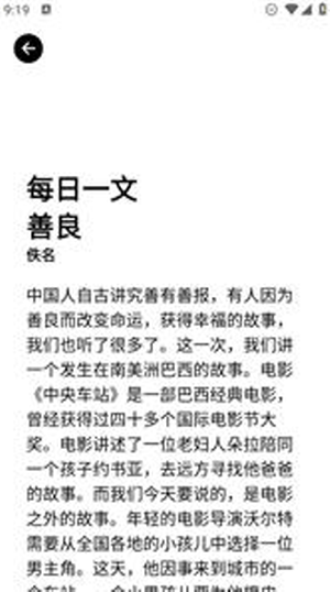 记忆工具盒