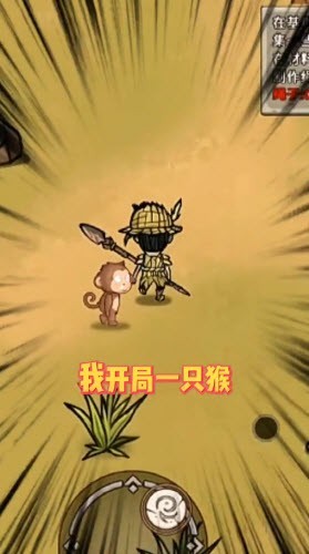 安卓饥荒世界罪恶之城软件下载