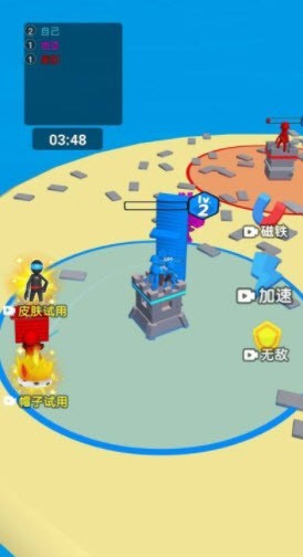 安卓攻占塔楼软件下载