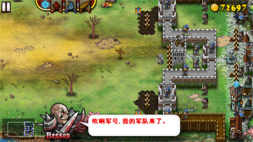 要塞围城手机版下载