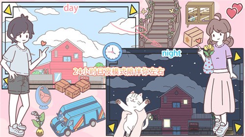 口袋心动女友2023app下载