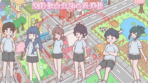 安卓口袋心动女友2023软件下载