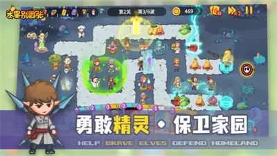 安卓水果别嚣张app