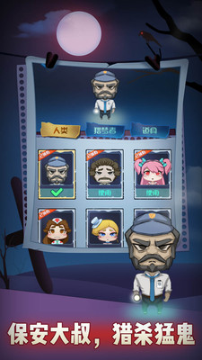 安卓神魔对决app