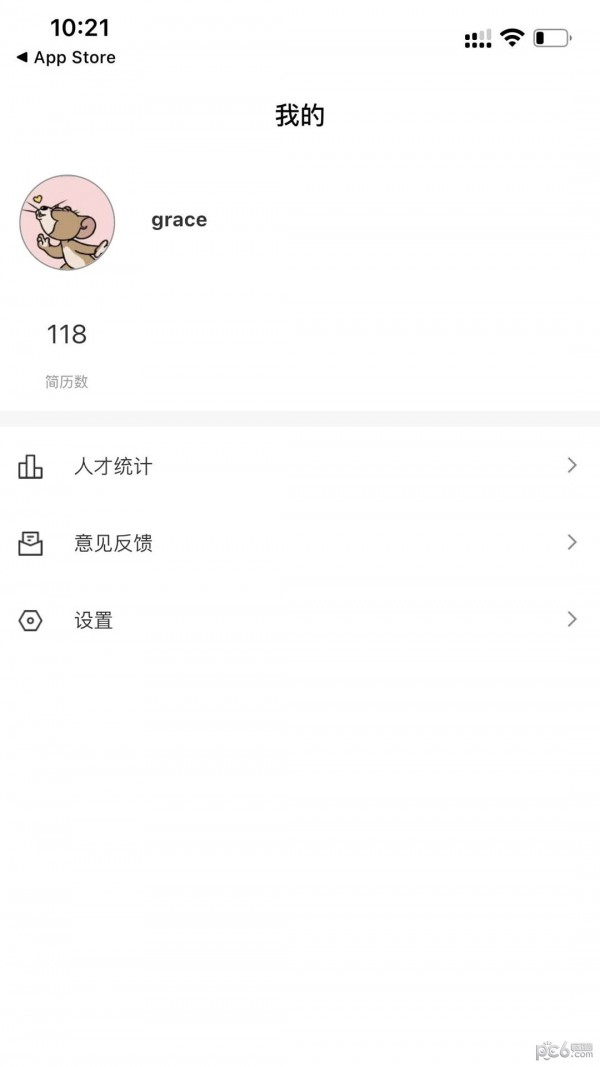 猎必得下载