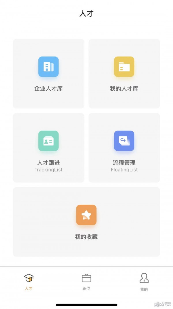 安卓猎必得app