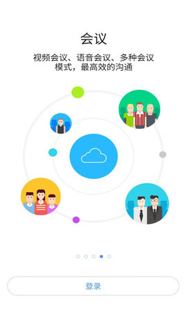安卓i通威appapp