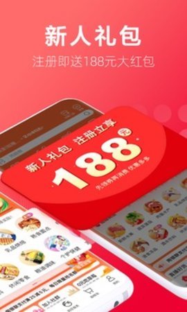 安卓大润发优鲜app