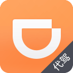 新版滴滴代驾