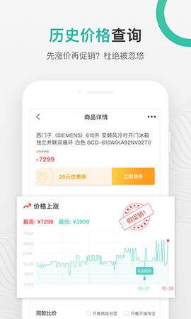 安卓抖团联盟app软件下载