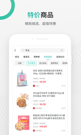 抖团联盟app下载