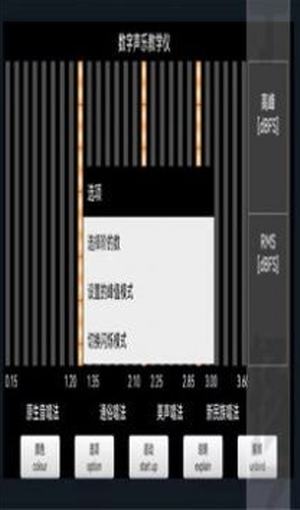 安卓苞慧畅软件下载