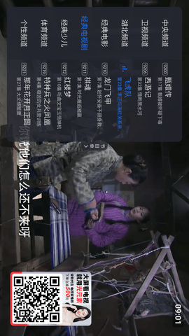 超级电视下载