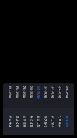 安卓超级电视app