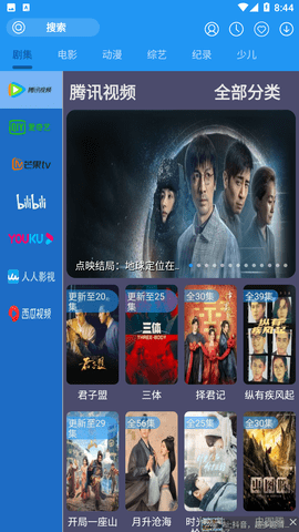 摸鱼视频下载