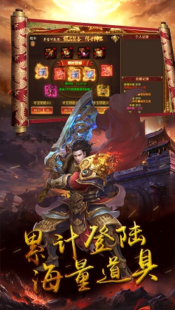安卓奥拉都遗迹 bt福利版app